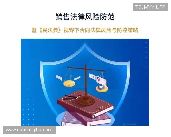 亚洲必赢是啥以及相关法律法规对玩家的影响和风险防范措施详细介绍帮助用户合法合规参与博彩活动