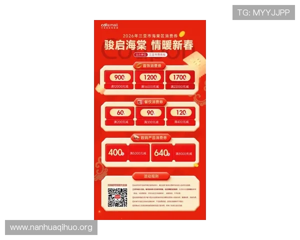 亚洲必赢app最新优惠活动汇总，助你轻松赢取丰厚奖励实现游戏娱乐与实惠双重享受