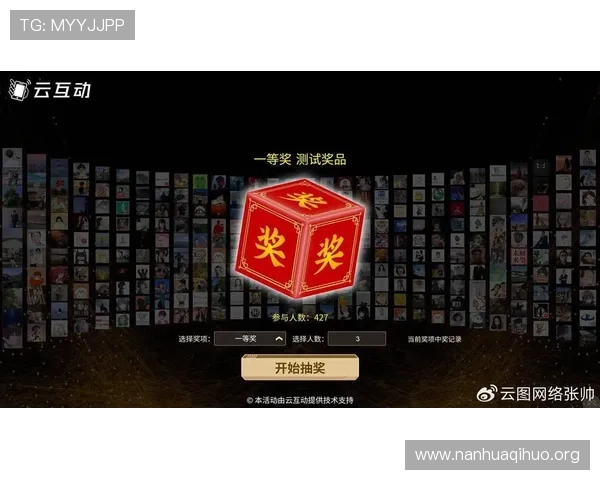 2026年最受欢迎的轮盘抽奖网站排行榜及其特色功能全面解析 2026年最受欢迎的轮盘抽奖网站排行榜及其特色功能全面解析