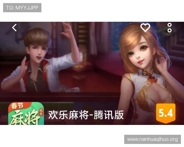 4399二人麻将小游戏最新版本上线,带你享受极致的双人对战乐趣 4399二人麻将小游戏最新版本上线,带你享受极致的双人对战乐趣