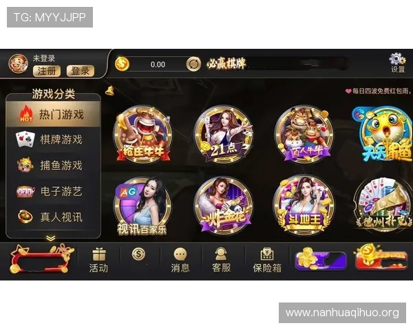 betway必赢平台最新攻略助你轻松赢取高额奖金实现游戏梦想 betway必赢平台最新攻略助你轻松赢取高额奖金实现游戏梦想