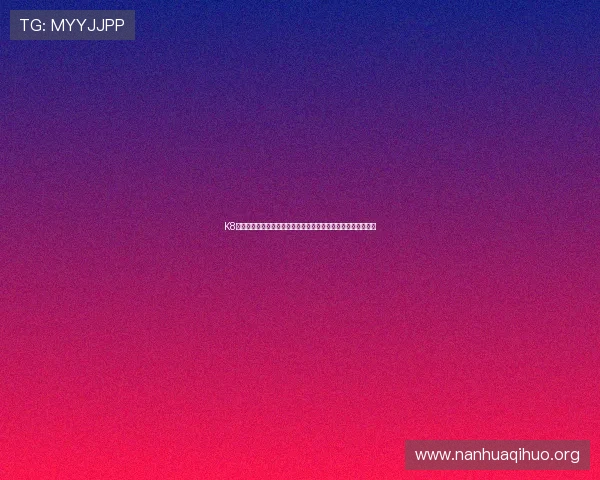 K8凯发在线客服支持与常见问题解决方案，保障玩家无忧游戏体验