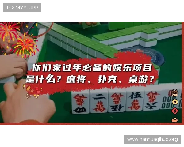 三公扑克牌娱乐休闲必备，轻松娱乐放松心情的最佳选择与玩法介绍