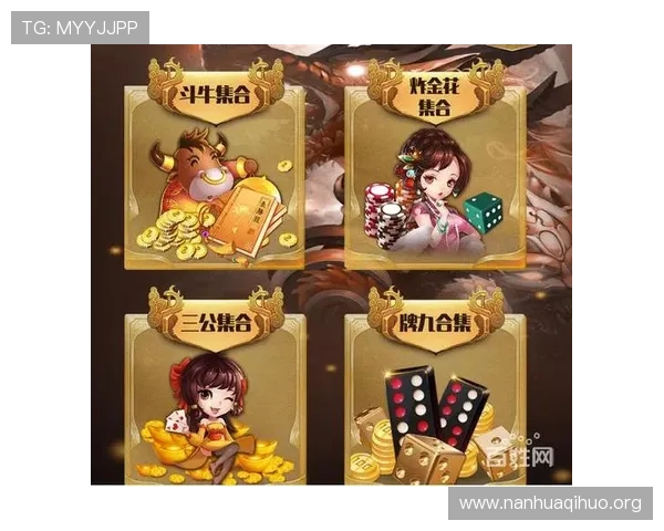 三公牛牛炸金花最新优惠活动信息让你享受更多福利和专属礼包