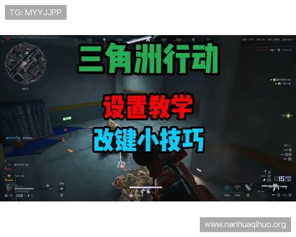 三公玩法攻略大全：如何在游戏中快速提升胜率的实用方法