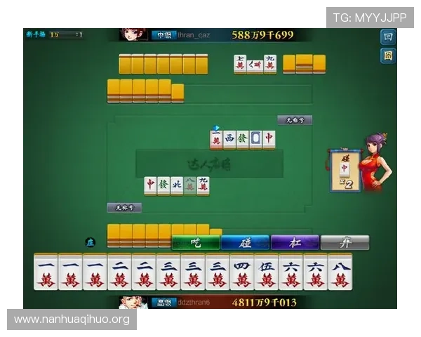 二人麻将单机版安全无病毒，支持离线游戏，无需网络连接即可畅玩，保障玩家隐私和游戏体验