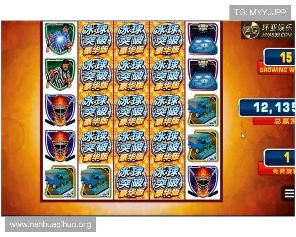 亚洲必赢冰球突破游戏中常见问题及解决方案全方位解答玩家疑问 亚洲必赢冰球突破游戏中常见问题及解决方案全方位解答玩家疑问