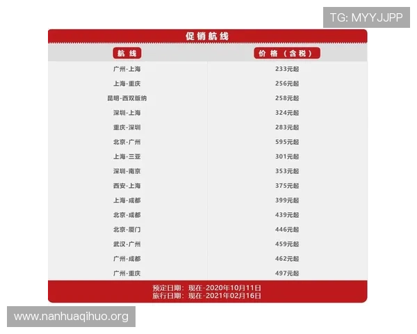 亚洲必赢注册最新优惠活动，注册即享丰富奖励和专属福利