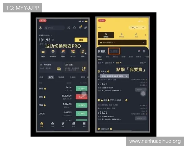 亚洲必赢的支付方式与提现流程详解确保每一笔交易都安全顺畅 亚洲必赢的支付方式与提现流程详解确保每一笔交易都安全顺畅
