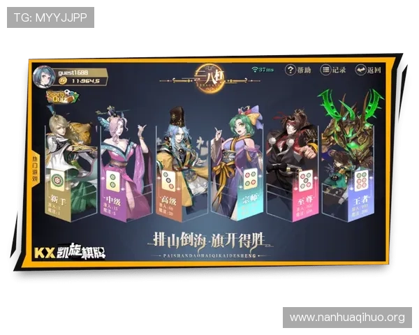 优质二八杠在线游戏下载平台,提供高清画质和流畅体验保障