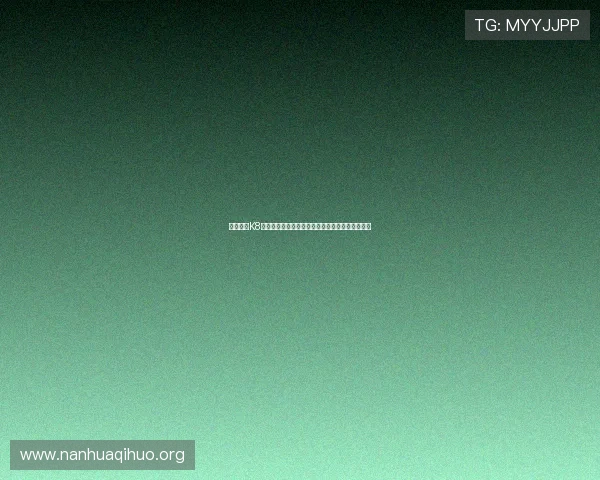 全面解析K8凯发滚球的游戏规则与操作流程帮助新手快速上手 全面解析K8凯发滚球的游戏规则与操作流程帮助新手快速上手