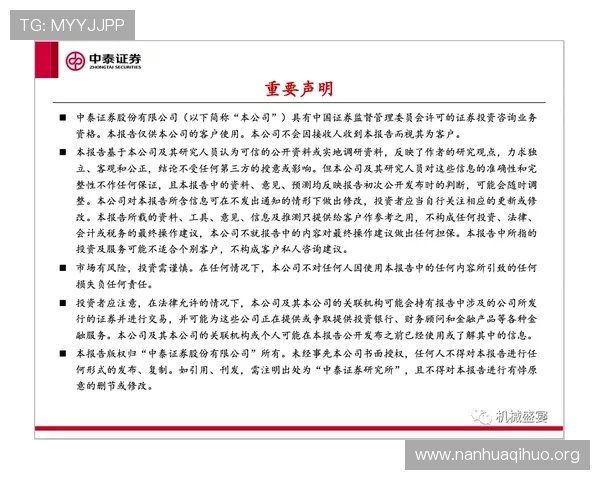 凯发赌场扑克线上平台安全可靠,保障玩家资金与个人信息安全的措施