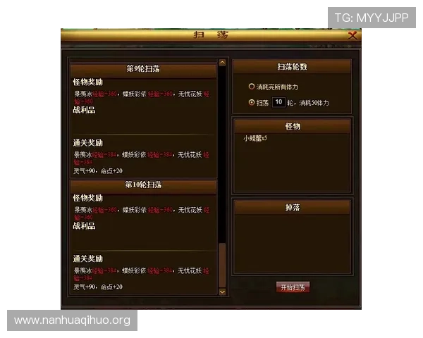 出龙和虎的玩法全面解析:提升战斗效率的实用方法与操作建议 出龙和虎的玩法全面解析:提升战斗效率的实用方法与操作建议