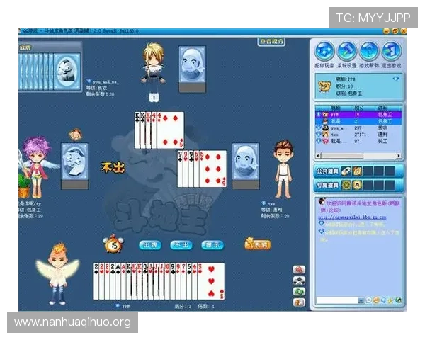 四人斗地主线上比赛报名流程与参赛注意事项