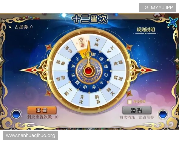 在线随机转盘游戏玩法详解帮助玩家轻松赢取丰富奖励的实用攻略