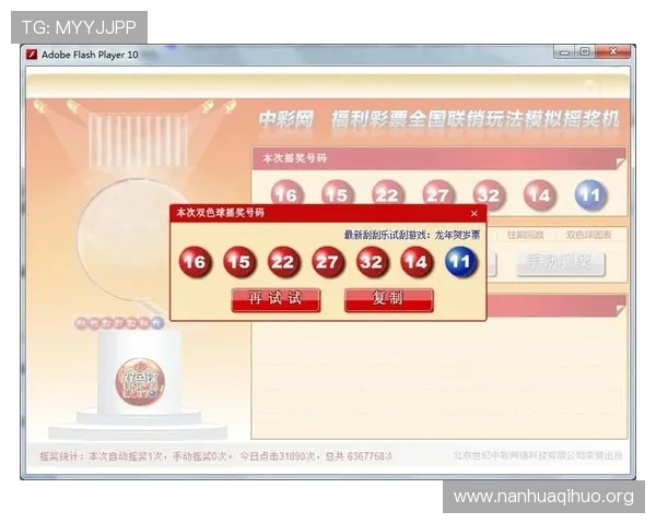 如何利用抽奖模拟器进行虚拟抽奖练习提升抽奖技巧实现游戏中的高效获奖