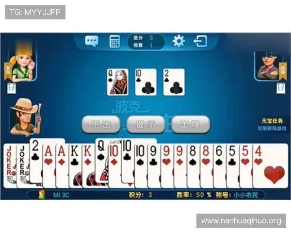 如何选择适合自己的斗地主单机游戏，详细攻略帮助你轻松赢取胜利