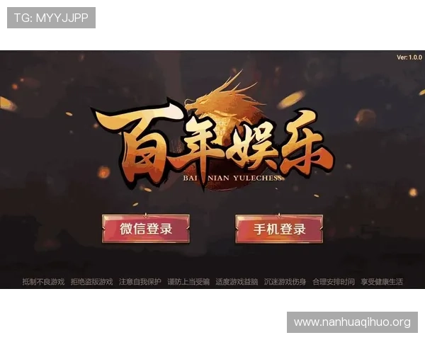 开元app下载官网下载常见问题解答，帮助用户解决下载过程中遇到的困难