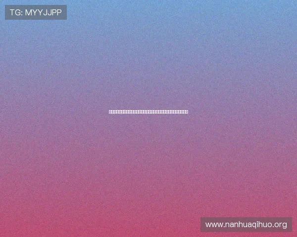 开元棋牌电游官网优惠活动不断，丰富福利让玩家尽情享受精彩游戏时光