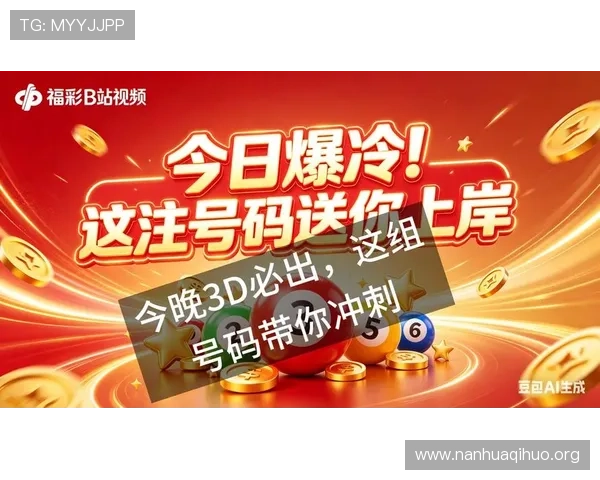 必赢3003的网址最新入口，安全稳定的官方登录平台推荐