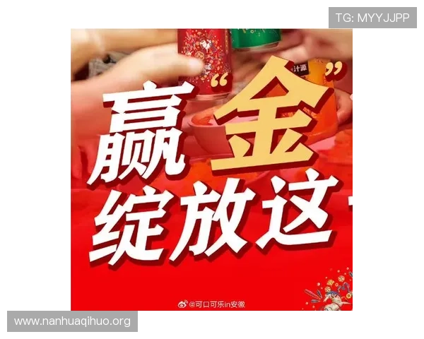 必赢437优惠活动最新动态让你把握每一次赢取丰厚奖励的机会