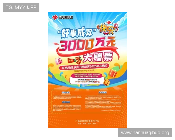 必赢88官网最新游戏上线信息和优惠活动一手掌握助你轻松赢取丰厚奖励