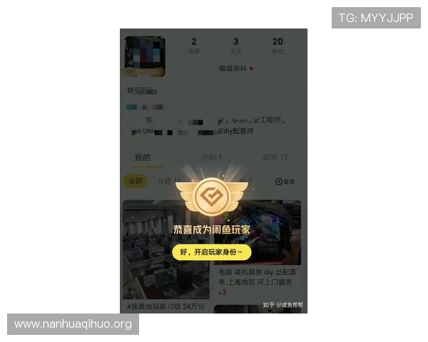 必赢qp玩家交流社区汇总汇聚高手玩家经验分享助你快速成长成为游戏高手