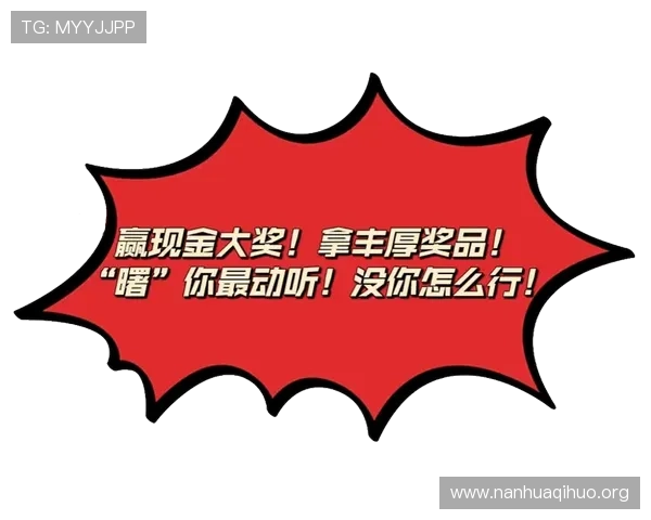 必赢亚洲娱乐平台最新优惠活动，丰富奖励助你轻松赢取丰厚奖金