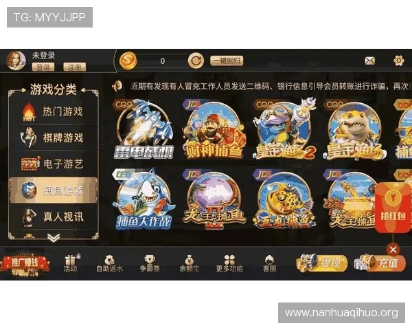 必赢亚洲官方入口官网首页最新动态及时掌握游戏最新资讯与活动安排