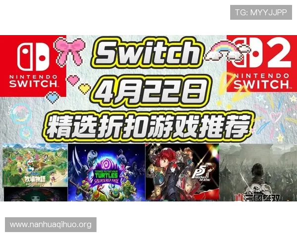 必赢优惠助你轻松赢取游戏胜利，享受超值折扣与专属福利