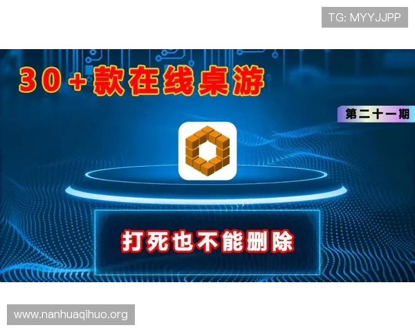 必赢亚洲最新网址官方入口地址，确保每位玩家都能顺利进入安全可靠的游戏平台体验精彩赛事