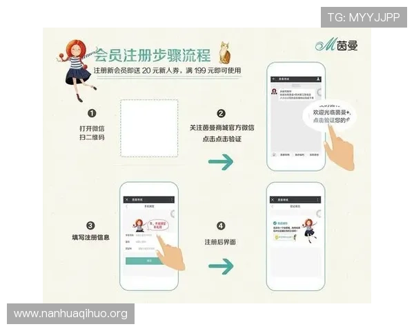 必赢体育注册流程详解新手快速注册成为平台会员的完整步骤