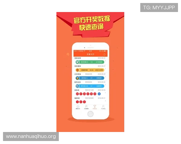 必赢体育app提供实时比分和赛事分析，助你把握每一个投注赢的机会