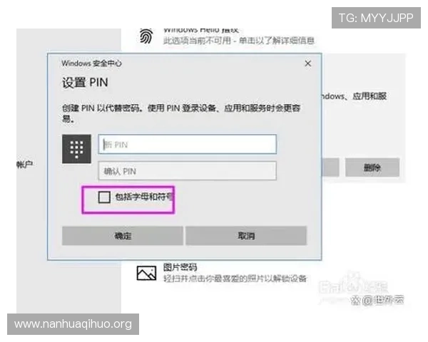必赢会员登录账号密码忘记怎么办，详细步骤帮你快速找回账号安全保障