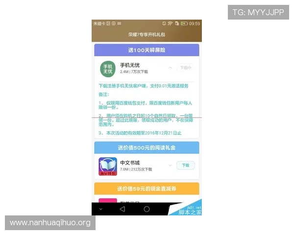 必赢娱乐如何快速注册成为会员享受专属福利与优先体验