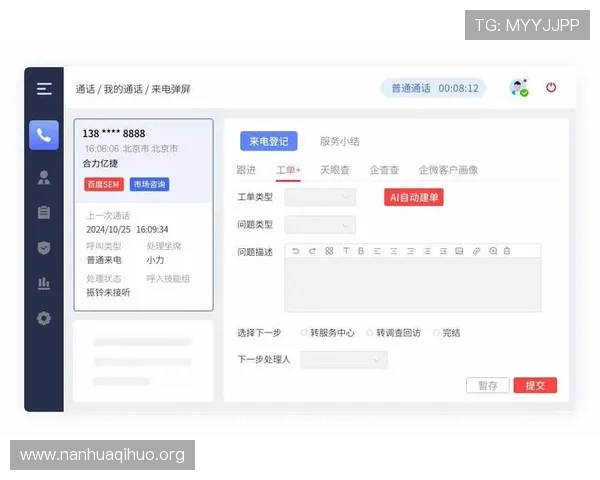 必赢官方网站客服支持中心，快速解决您的游戏问题与技术难题