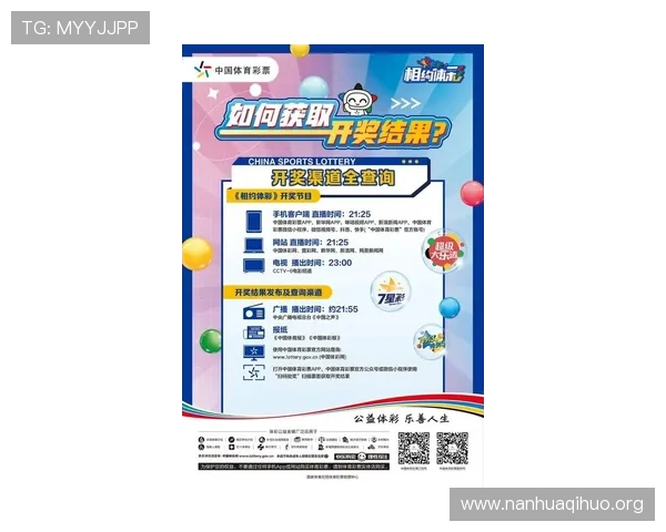 必赢彩网最新官方平台全面解析助你轻松赢取丰厚奖金