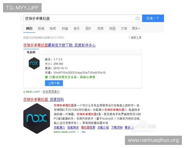 必赢网站手机登录流程详解新手玩家快速上手登录步骤全攻略 必赢网站手机登录流程详解新手玩家快速上手登录步骤全攻略