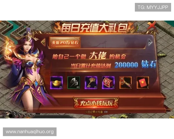 快3游戏充值返利活动介绍及参与指南 快3游戏充值返利活动介绍及参与指南