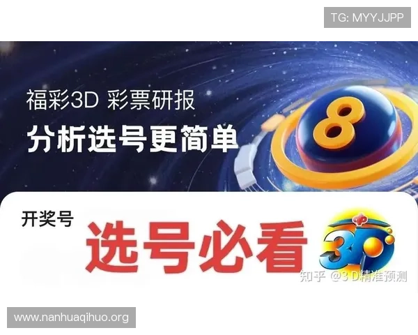 快3预测趋势分析与号码推荐结合实战经验帮助玩家实现稳定盈利 快3预测趋势分析与号码推荐结合实战经验帮助玩家实现稳定盈利