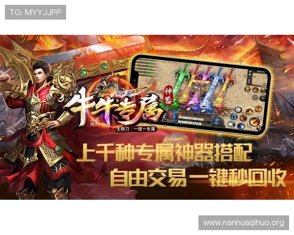 快速便捷的牛牛下载流程指南,帮助新手玩家轻松下载安装体验精彩对战 快速便捷的牛牛下载流程指南,帮助新手玩家轻松下载安装体验精彩对战