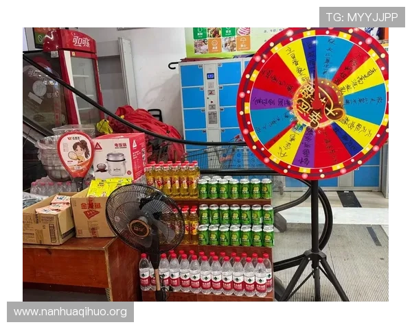 打造独一无二的抽奖体验自定义转盘抽奖设计与运营策略分析 打造独一无二的抽奖体验自定义转盘抽奖设计与运营策略分析