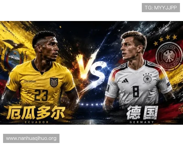 世界杯厄瓜多尔VS德国比赛精彩瞬间回顾以及赛后焦点新闻深度解读
