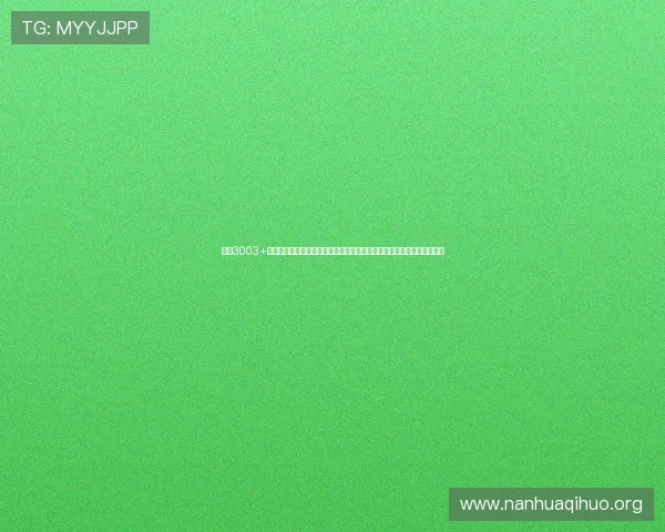 必赢3003+会员账号如何快速激活提升游戏体验,详细步骤与常见问题解决方案解析 必赢3003+会员账号如何快速激活提升游戏体验,详细步骤与常见问题解决方案解析
