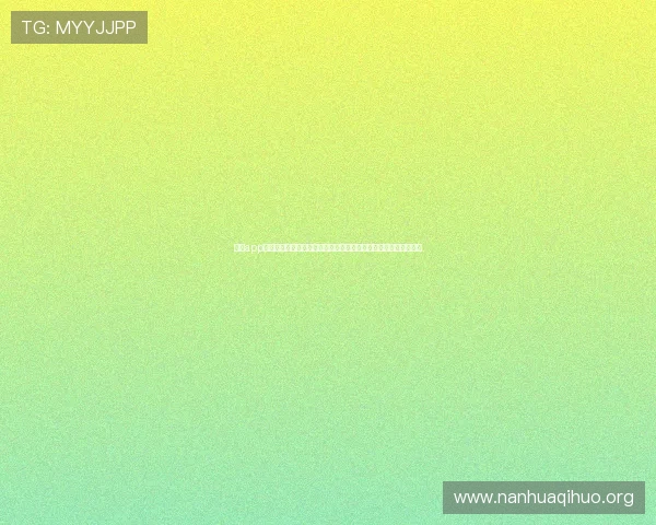 必赢app手机版安全可靠下载途径,保障玩家账号信息安全与游戏顺畅体验 必赢app手机版安全可靠下载途径,保障玩家账号信息安全与游戏顺畅体验